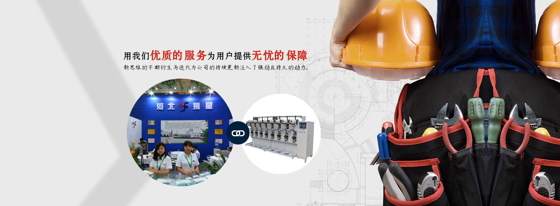 上海豪登實業有限公司